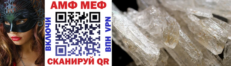 кракен как войти где продают Нея Amphetamine Розовый