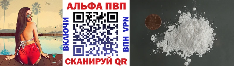 Alfa_PVP СК  дарнет шоп  Нея 