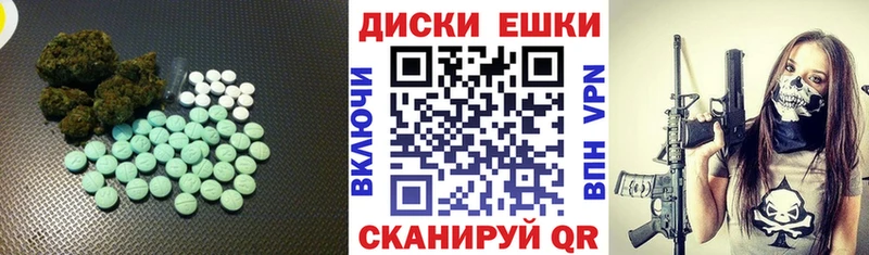 площадка наркотические препараты  Нея  Ecstasy 280 MDMA 