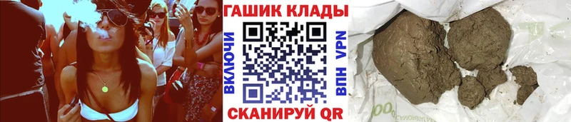 ГАШ гарик  Нея 
