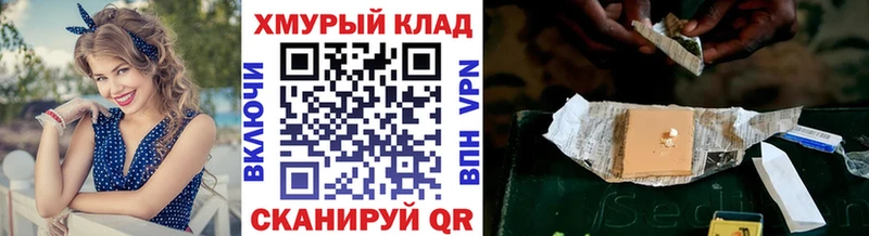 Героин гречка  Нея 