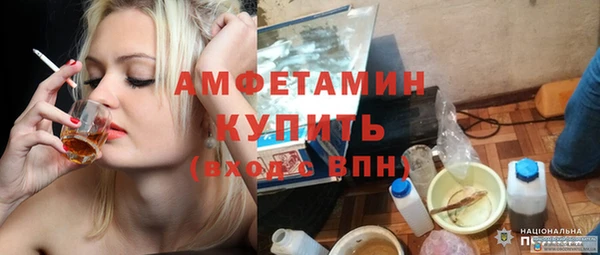 MDMA Premium VHQ Арсеньев