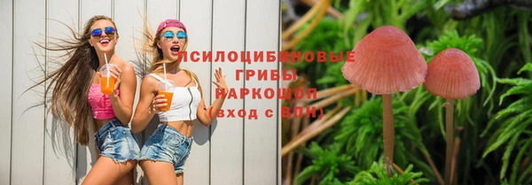 каннабис Армянск