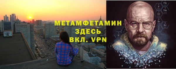 MDMA Premium VHQ Арсеньев