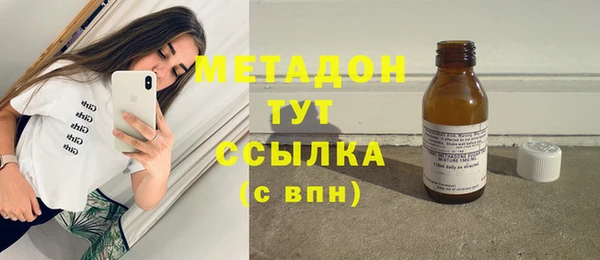 каннабис Армянск