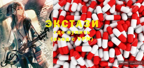 MDMA Premium VHQ Арсеньев