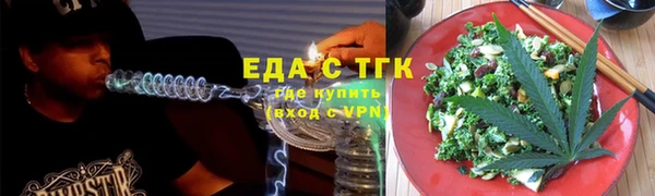 каннабис Армянск