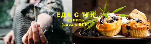 мет Рославль