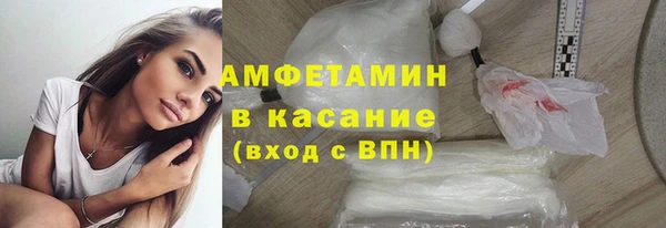 MDMA Premium VHQ Арсеньев