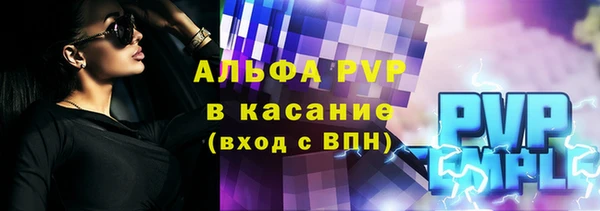 спайс Аркадак