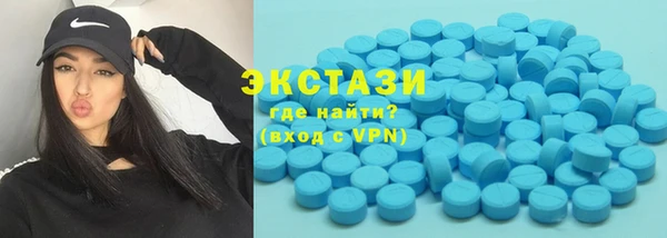 MDMA Premium VHQ Арсеньев