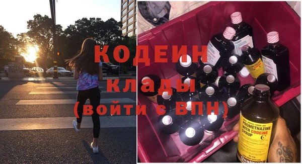 каннабис Армянск