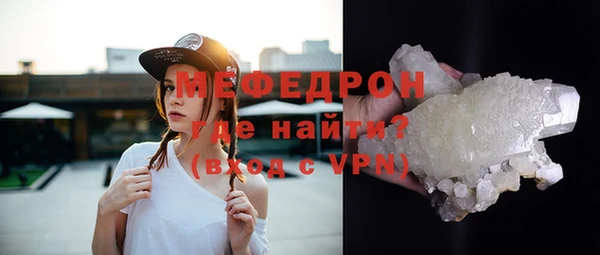 трава Ростов