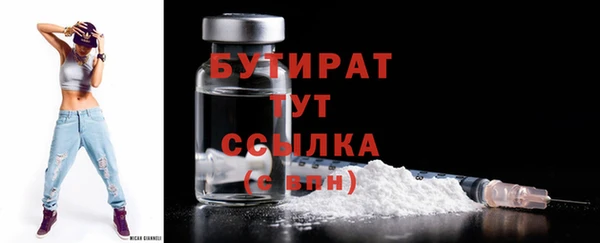 трава Ростов