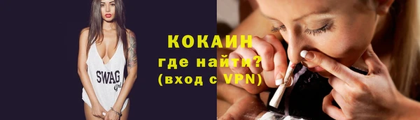 MDMA Premium VHQ Арсеньев
