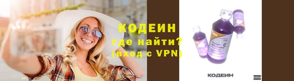 мет Рославль