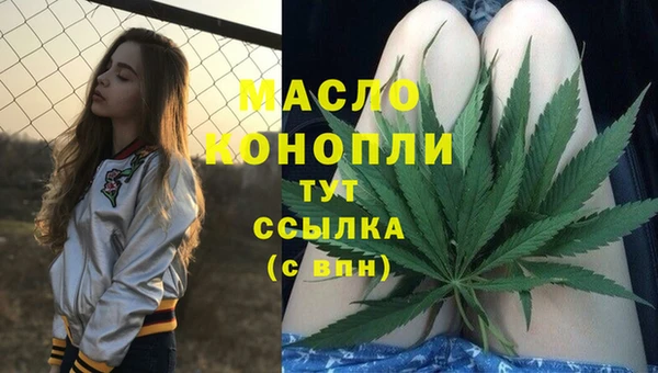 MDMA Premium VHQ Арсеньев