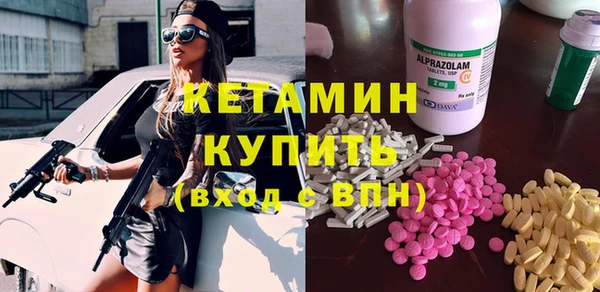 MDMA Premium VHQ Арсеньев