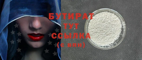 трава Ростов
