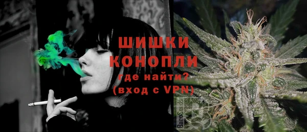 каннабис Армянск