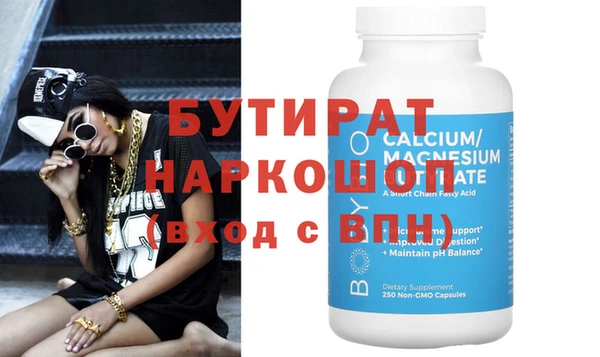 MDMA Premium VHQ Арсеньев
