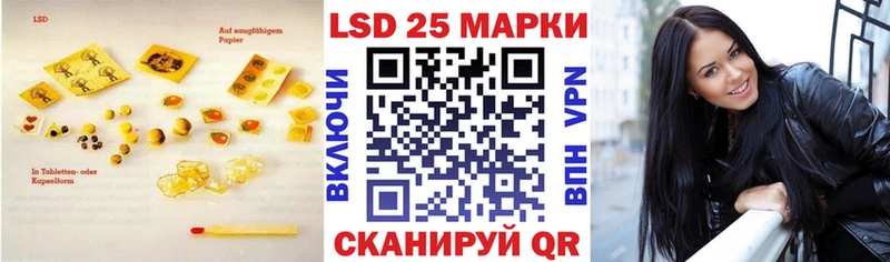 LSD-25 экстази ecstasy  цена наркотик  hydra как войти  Нея 