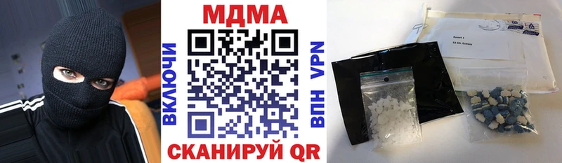 МДМА молли  что такое наркотик  Нея 