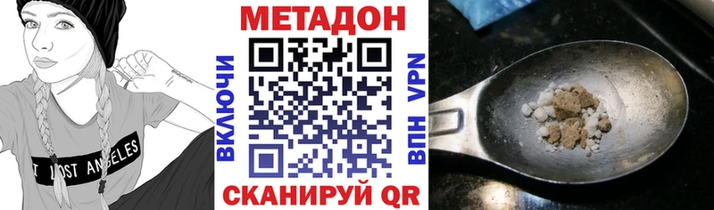 KRAKEN как войти  Нея  МЕТАДОН белоснежный 