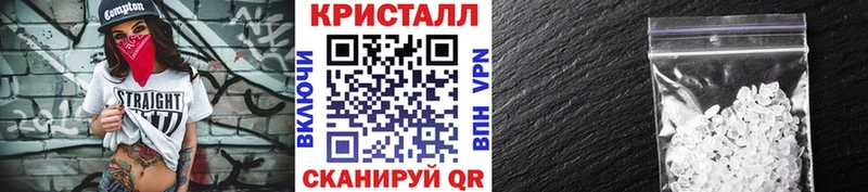 купить наркотики сайты  Нея  Первитин кристалл 