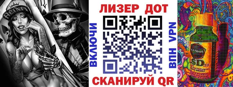 как найти   Нея  Марки NBOMe 1500мкг 
