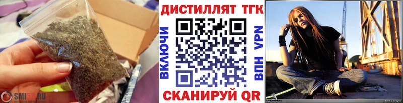 Дистиллят ТГК гашишное масло Нея