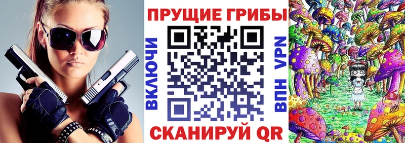 Галлюциногенные грибы MAGIC MUSHROOMS  Нея 